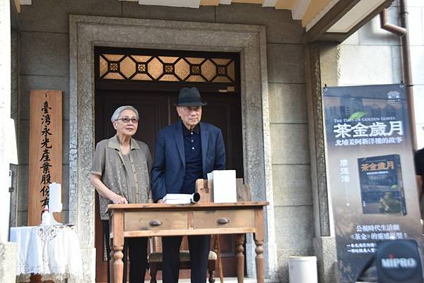 《茶金》「四萬換一元」「4萬換1塊」公視表示《茶金》劇本是由 《茶金》「四萬換一元」「4萬換1塊」公視表示《茶金》劇本是由
