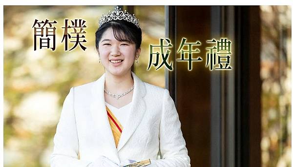 冠禮/笄禮是女子的成年禮/司馬光的《書儀》和《朱子家禮》/《