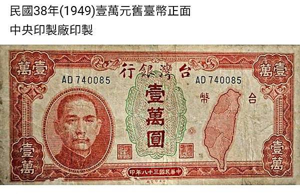 《茶金》「四萬換一元」「4萬換1塊」公視表示《茶金》劇本是由 《茶金》「四萬換一元」「4萬換1塊」公視表示《茶金》劇本是由