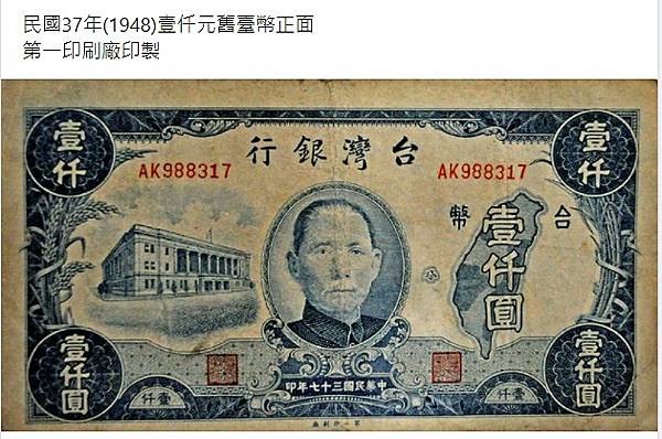 《茶金》「四萬換一元」「4萬換1塊」公視表示《茶金》劇本是由 《茶金》「四萬換一元」「4萬換1塊」公視表示《茶金》劇本是由