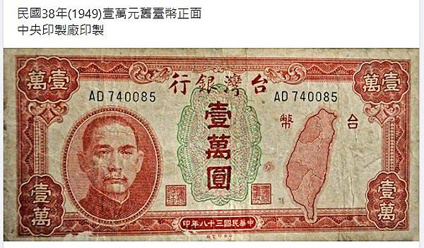 《茶金》「四萬換一元」「4萬換1塊」公視表示《茶金》劇本是由 《茶金》「四萬換一元」「4萬換1塊」公視表示《茶金》劇本是由