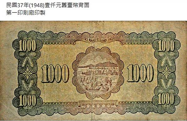 《茶金》「四萬換一元」「4萬換1塊」公視表示《茶金》劇本是由 《茶金》「四萬換一元」「4萬換1塊」公視表示《茶金》劇本是由