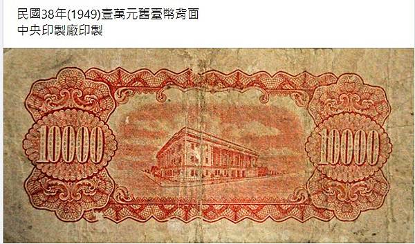 《茶金》「四萬換一元」「4萬換1塊」公視表示《茶金》劇本是由 《茶金》「四萬換一元」「4萬換1塊」公視表示《茶金》劇本是由