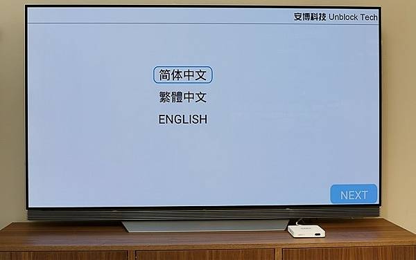 檢察官姜長志/安博盒子竊取頻道訊號 56個傳輸網址遭斷訊「網