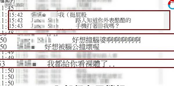 通姦罪已違憲/通姦除罪化 正反爭議又起+台灣以刑事手段管制性