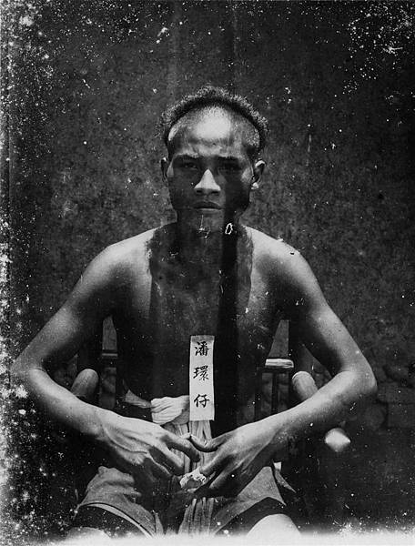 台灣平埔族群-主要賜姓:潘/罕見特殊姓氏/改社為莊,以示區別 台灣平埔族群-主要賜姓:潘/罕見特殊姓氏/改社為莊,以示區別