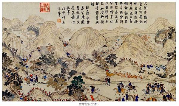 台灣平埔族群-主要賜姓:潘/罕見特殊姓氏/改社為莊,以示區別 台灣平埔族群-主要賜姓:潘/罕見特殊姓氏/改社為莊,以示區別