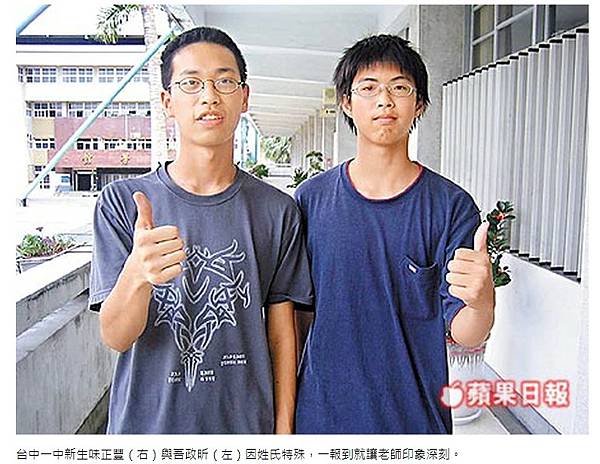 台灣平埔族群-主要賜姓:潘/罕見特殊姓氏/改社為莊,以示區別 台灣平埔族群-主要賜姓:潘/罕見特殊姓氏/改社為莊,以示區別