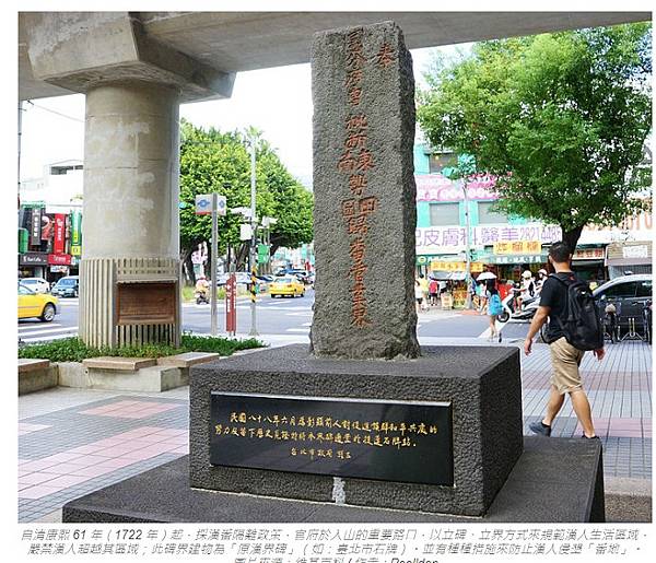 台灣平埔族群-主要賜姓:潘/罕見特殊姓氏/改社為莊,以示區別 台灣平埔族群-主要賜姓:潘/罕見特殊姓氏/改社為莊,以示區別