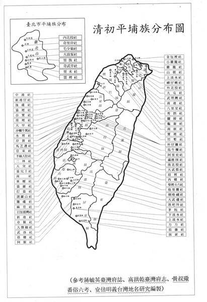 台灣平埔族群-主要賜姓:潘/罕見特殊姓氏/改社為莊,以示區別 台灣平埔族群-主要賜姓:潘/罕見特殊姓氏/改社為莊,以示區別