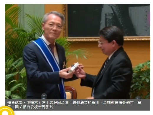 尼加拉瓜/聯合國發表將中國與俄羅斯等38個國家列為「可恥」國 尼加拉瓜/聯合國發表將中國與俄羅斯等38個國家列為「可恥」國