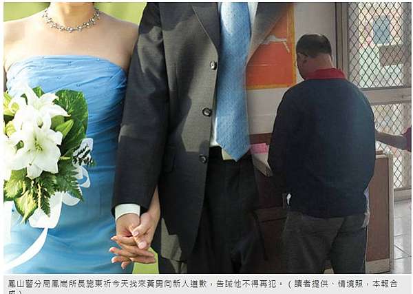 喜宴蟑螂 單身婚紗攝影 打破婚紗一定要成對拍攝的概念 推出了 單身婚紗攝影 服務 不需要伊人陪伴 一個人也能拍攝美麗的婚紗照