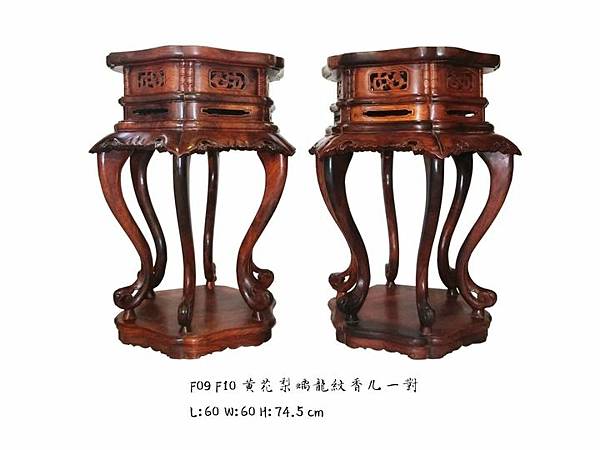 明清家具「第一把交椅」