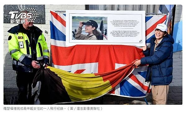 19歲正妹飛行員獨駕飛機環遊世界-羅瑟福德獨自駕駛訂製的「鯊