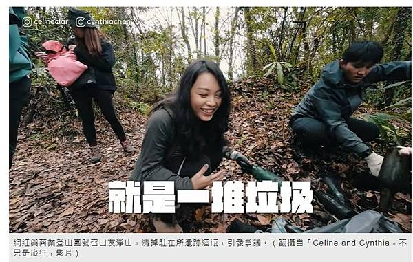 馬鞍駐在所+白石駐在所/淨山立意良善，仍應先具備基本的山林人