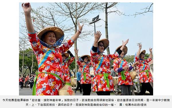 客家人「迎古董」「打中午」就是中午吃飯-是凝聚地方居民情感與