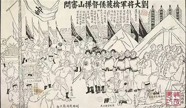 黑令旗黑旗軍黑虎將軍-劉永福虎字碑-從南澳到海門巡閱營伍之餘