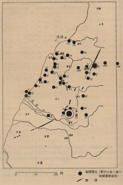 400px-1935_Hsinchu-Taichung_earthquake_location_map (1)