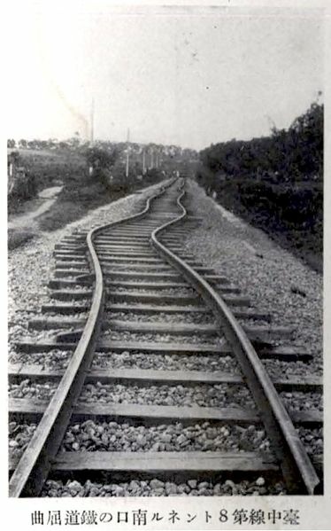 374px-Damaged_railroad_in_the_1935_Taichu-Shichiku_earthquake