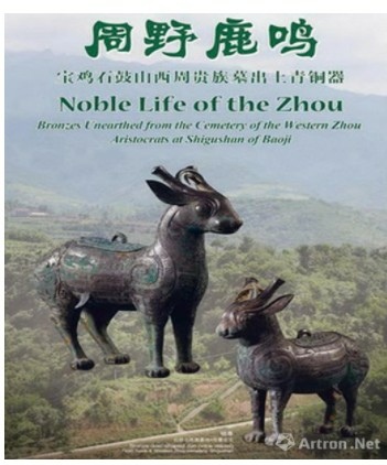 周武王的王后名叫邑姜,她是姜子牙的女兒+唐叔虞/邑姜夢到上天 周武王的王后名叫邑姜,她是姜子牙的女兒+唐叔虞/邑姜夢到上天