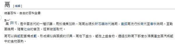 周武王的王后名叫邑姜,她是姜子牙的女兒+唐叔虞/邑姜夢到上天 周武王的王后名叫邑姜,她是姜子牙的女兒+唐叔虞/邑姜夢到上天