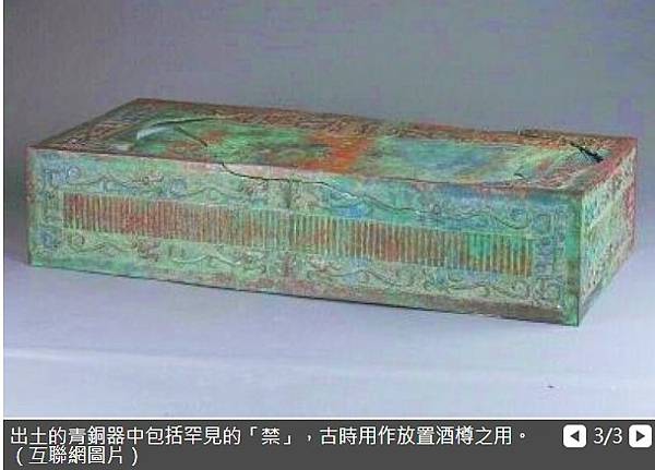 周武王的王后名叫邑姜,她是姜子牙的女兒+唐叔虞/邑姜夢到上天 周武王的王后名叫邑姜,她是姜子牙的女兒+唐叔虞/邑姜夢到上天