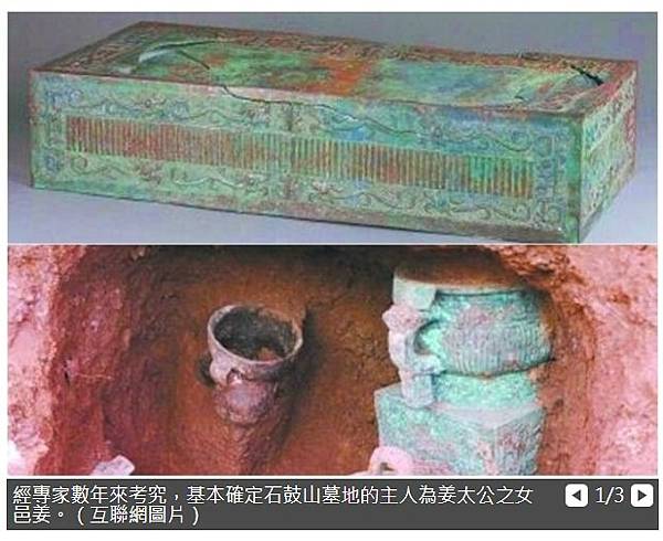 周武王的王后名叫邑姜,她是姜子牙的女兒+唐叔虞/邑姜夢到上天 周武王的王后名叫邑姜,她是姜子牙的女兒+唐叔虞/邑姜夢到上天