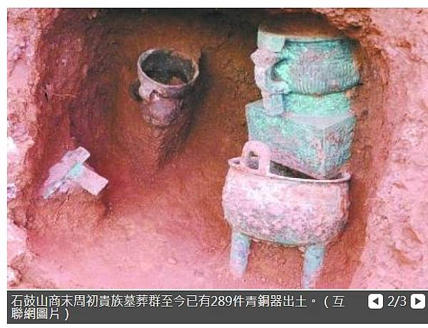 周武王的王后名叫邑姜,她是姜子牙的女兒+唐叔虞/邑姜夢到上天 周武王的王后名叫邑姜,她是姜子牙的女兒+唐叔虞/邑姜夢到上天