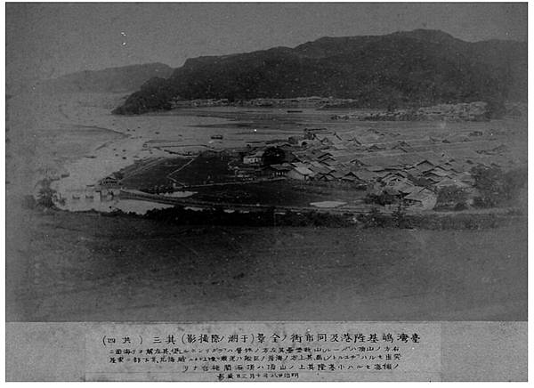 老照片/達觀 台北 線上博物館 台灣1895日本官方照片集