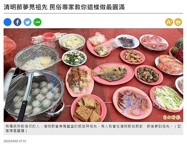 化煞方法-鹽巴加「陰陽水」,只要準備一個有噴頭的瓶子,將鹽巴 化煞方法-鹽巴加「陰陽水」,只要準備一個有噴頭的瓶子,將鹽巴