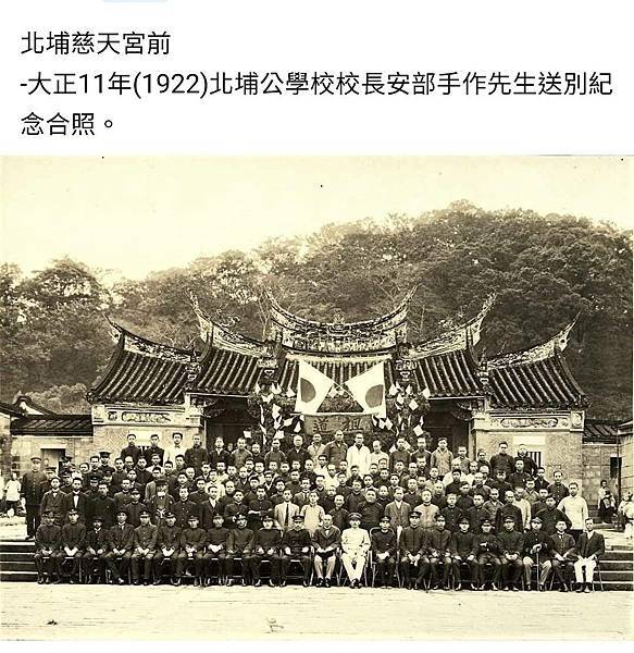 慈天宮創建於西元1835年，由北埔地區首墾戶姜秀鑾率眾執行興