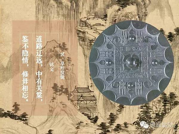 印章文化「印鑑文化」/秦印吉語-戰國、秦漢時期 私印中的一支