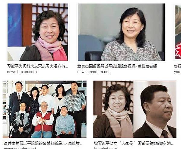 《逆天抗命》：香港作為各大權貴的避稅天堂，如何左右中國領導人