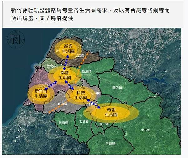 新竹客運，北埔客運站-南興街、北埔街口設輕便軌道車