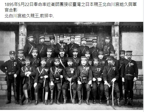 北白川宮能久親王殿下紀念碑 (1914年) -台灣光復後，國