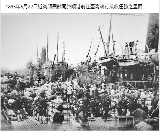 北白川宮能久親王殿下紀念碑 (1914年) -台灣光復後，國