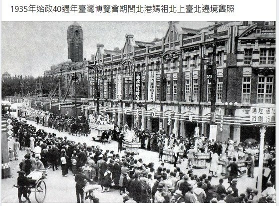 北白川宮能久親王殿下紀念碑 (1914年) -台灣光復後，國