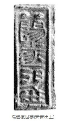 銅鏡-陽燧鏡/火鐮/陽燧取火。《周禮·秋官·司烜》中雲: