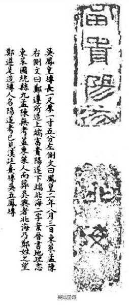 銅鏡-陽燧鏡/火鐮/陽燧取火。《周禮·秋官·司烜》中雲: