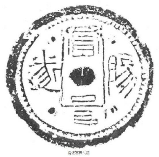 銅鏡-陽燧鏡/火鐮/陽燧取火。《周禮·秋官·司烜》中雲: