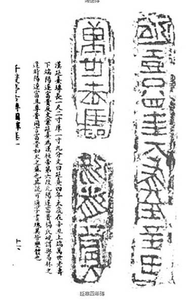 銅鏡-陽燧鏡/火鐮/陽燧取火。《周禮·秋官·司烜》中雲: