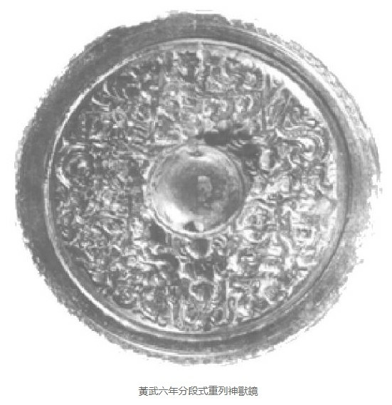 銅鏡-陽燧鏡/火鐮/陽燧取火。《周禮·秋官·司烜》中雲: