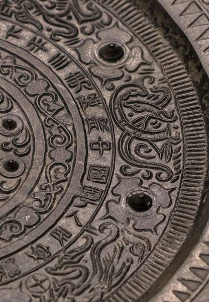 銅鏡-陽燧鏡/火鐮/陽燧取火。《周禮·秋官·司烜》中雲: