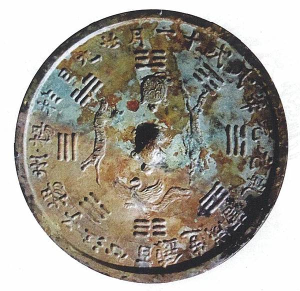 銅鏡-陽燧鏡/火鐮/陽燧取火。《周禮·秋官·司烜》中雲: