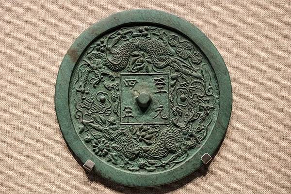 銅鏡-陽燧鏡/火鐮/陽燧取火。《周禮·秋官·司烜》中雲: