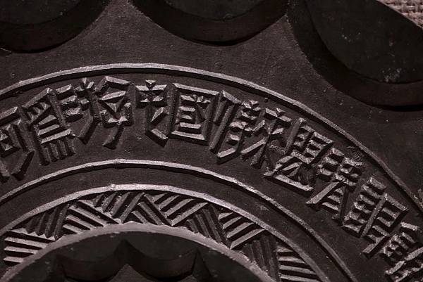 銅鏡-陽燧鏡/火鐮/陽燧取火。《周禮·秋官·司烜》中雲: