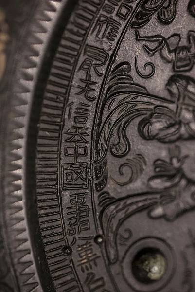 銅鏡-陽燧鏡/火鐮/陽燧取火。《周禮·秋官·司烜》中雲: