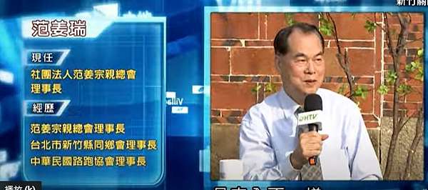 范姜姓氏的起源 1751年墾單 中有 今有佃范姜殿高 但墾單原件卻為 今有佃姜殿高 范 字為1976 年修譜者時所加 范姜姓渡臺前直接的祖籍地應為陸豐縣大安墟鹽墩 而非 范姜姓族譜 所記載的 海豐縣公平墟庵東獅子嶺大壟口 姜朝鳳宗族