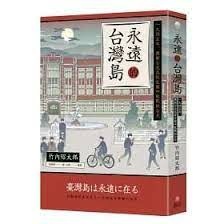 台灣光復/10月25日光復節/1949年6月實施「四萬換一塊