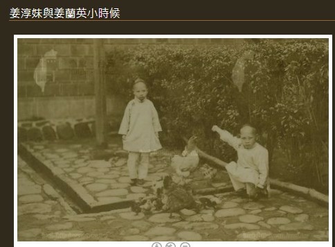 北埔姜家-姜振驤長女姜淳妹，西元1915年出生，長大後到日本